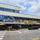 일성당약국 이미지