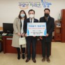 지리산산골흑돼지법인