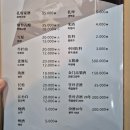안산이동맛집 | 김가네양꼬치 춘리 마라탕 상록점