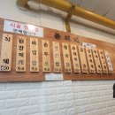 내정로174번길 이미지