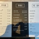 미소곱창 둔산직영점 이미지