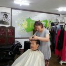 가위손 분당신문