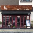 양드림식당 이미지