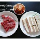 밥강도 Daum카페