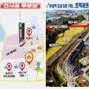 부대초등학교 병설유치원 이미지