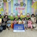 사랑어린이집 이미지