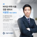 기율특허법인 - 남구 전포대로 133 | 기율특허법인