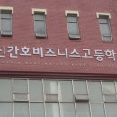 2022년11월25일 서울시 찾아가는 청년여성 취업역량 강화 프로그램 진행_영신간호비즈니스고등학교 이미지