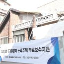 (주)대한주택 이미지