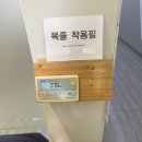 김포24시 힐 동물의료센터 | &lt;시몬일기&gt; 김포24시힐동물의료센터 다녀왔어요 🤍