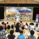 대월초교 이미지