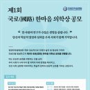 한마음정신병원 이미지