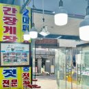 천안언니네젓갈 이미지