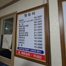 맹꽁이포차 네이버블로그