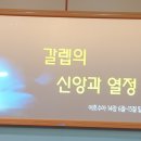 (주)신대원