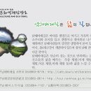 남해주유소 이미지