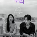 당신의 쉼표에 우리를 心表 한다. | 당신의 '만약에'는 아직 쉼표인가요?