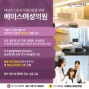 에이스비뇨기과의원 이미지