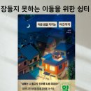 채우리약국 이미지