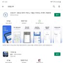 동아주유소 이미지