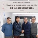 주식회사 네오코리아 이미지