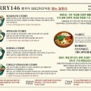 커리146 (curry146) 이미지