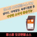 맘스맘 이미지