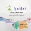 숲정원