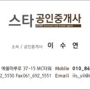 엘리팝웅천점
