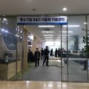 산업지원본부가동 이미지