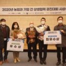 보성축산(주) 이미지