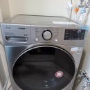 씨유 팽성현대홈타운 | 평택시 안중읍 현화리 - 현화마을현대홈타운 엘지[21Kg]TROMM드럼세탁기분해청소