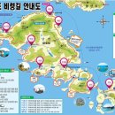 09월08일 일욜 정기 산행안내 - 여수 금오도 비렁길(대부산) - 이미지