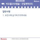 휴베이스 국제약국 이미지
