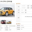 포시즌렌트카 이미지
