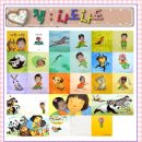 사랑해사랑해 - 안동시 경북대로 433 | 사랑해사랑해