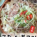 진주밀면 이미지