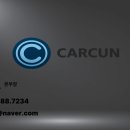 만수카정비 이미지