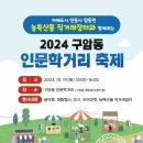 구암동 행정복지센터 이미지