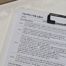 현대자동차㈜동부서비스센터 | 신형 싼타페 MX5 하이브리드 계약 전 현대자동차 성수 시승센터 드라이빙라운지 예약, 시승신청 방법...