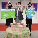 얼스 포 어스(earth for us)
