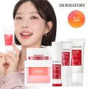 담쓰 추천템 더마토리 레티날 넥크림 24,900원!! + 증정 이미지