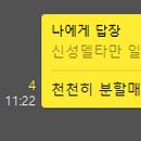 (주)에스와이바이오 이미지