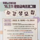 범물노인복지관 이미지