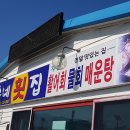 영순이네 이미지