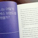 유신앤컴퍼니 | 소녀문화 새로이 읽기, 마법소녀는 왜 세상을 구하지 못했을까?