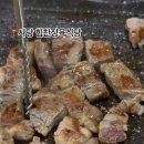고기도씨정육 | 사당 고기집 힘찬정육식당 소고기 가성비 맛집 소 반마리 후기