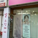 설스킨바디 네이버블로그