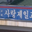 제일용역 이미지