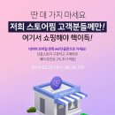 팜이벤트
